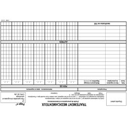 CHR830 :  FLLES PRESC/ADM/7JRS/SPECHIR/V1 / 090588P