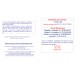 38.7630.067 : document Rea CCV 7630